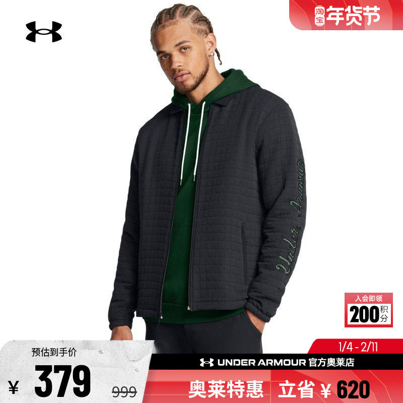 安德玛官方UA Drive Goin 男子高尔夫运动保暖防泼水外套1387134,运动服/休闲服装,运动茄克/外套,淘宝优惠券,粉丝福利购,淘宝优惠卷