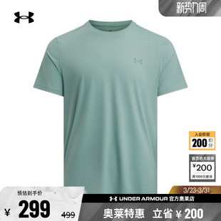 Chill男子跑步运动短袖 安德玛官方 Iso T恤1389802 爆冷系列