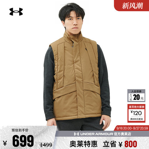 安德玛男子运动休闲棉马甲