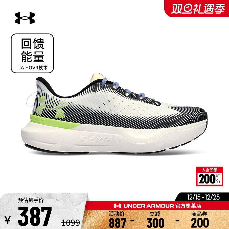 安德玛男子针织透气跑步鞋