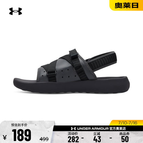安德玛男女运动休闲拖鞋6007203