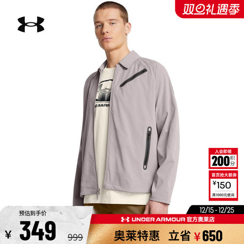 安德玛男子运动夹克外套