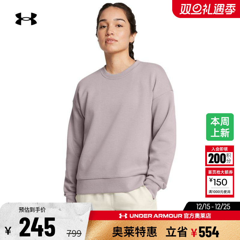 安德玛女子休闲运动卫衣