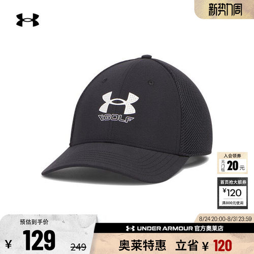 安德玛男子高尔夫帽子1389885