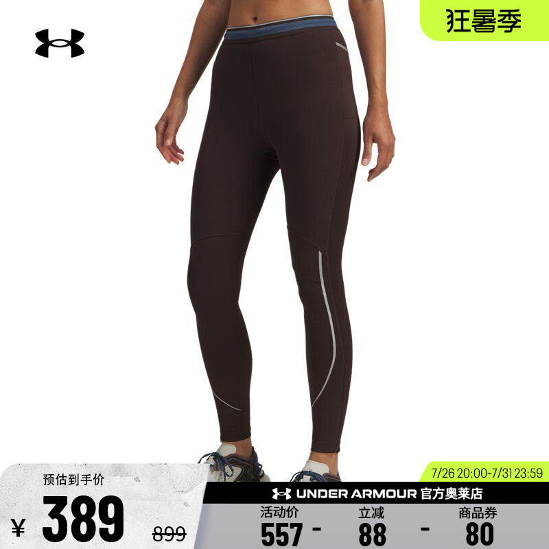 安德玛女子跑步紧身裤6005063