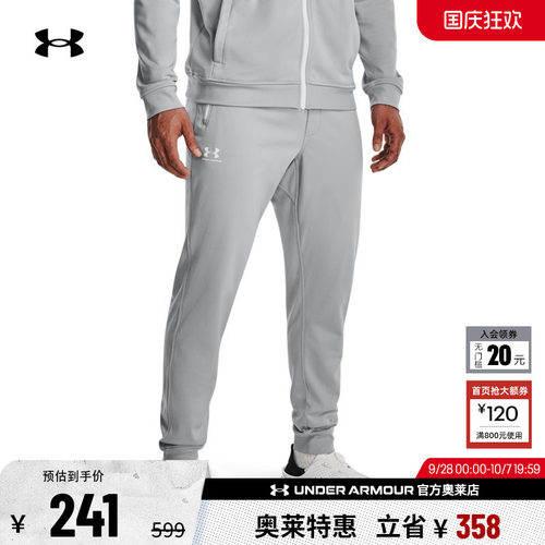 安德玛官方UA春夏Sportstyle男子训练运动束脚长裤1290261