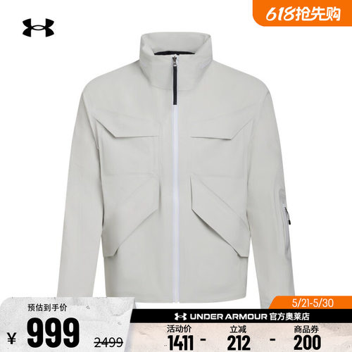 安德玛官方UA City Explorer 男子运动休闲梭织连帽冲锋衣6005889