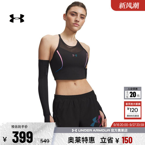 安德玛官方女子跑步背心6009499