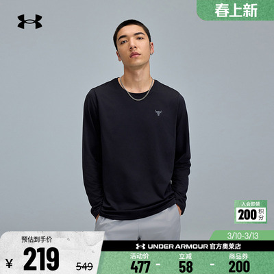 安德玛官方男子圆领长袖T恤