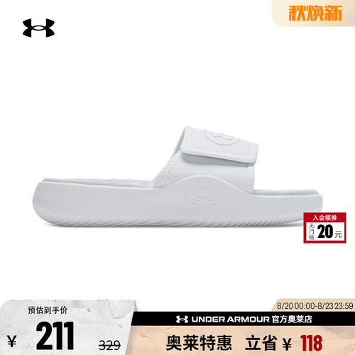 安德玛女子运动休闲拖鞋6000033