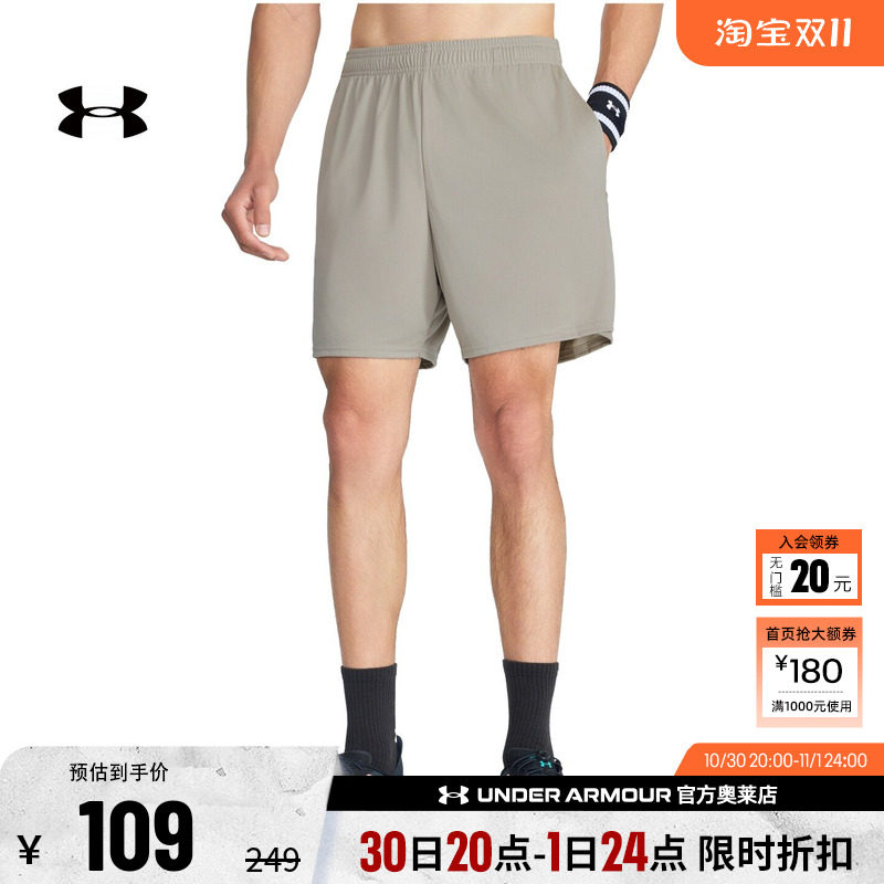 安德玛官方UA 男子裤子跑步健身训练休闲运动宽松短裤