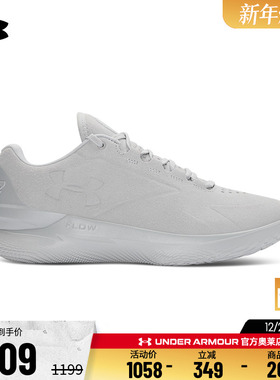 安德玛官方UA Flow库里CURRY男子低帮耐磨实战运动篮球鞋3027603