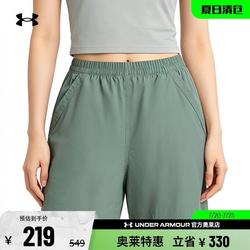 安德玛官方UA 女子裤子跑步健身训练休闲运动宽松短裤