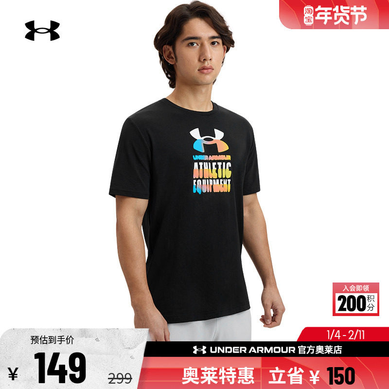 安德玛官方UA  男子运动休闲透气罗纹衣领Logo短袖T恤1390164,运动服/休闲服装,运动T恤,淘宝优惠券,粉丝福利购,淘宝优惠卷