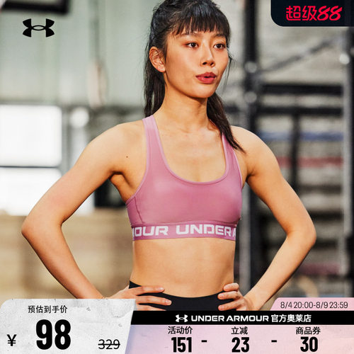 安德玛官方女子运动内衣1376437