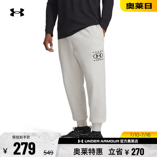安德玛男子运动休闲长裤6006392