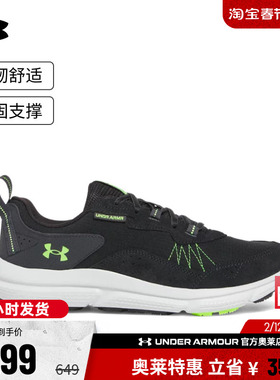 安德玛官方UA Charged Verssert 2男子舒适运动跑步休闲鞋3027178