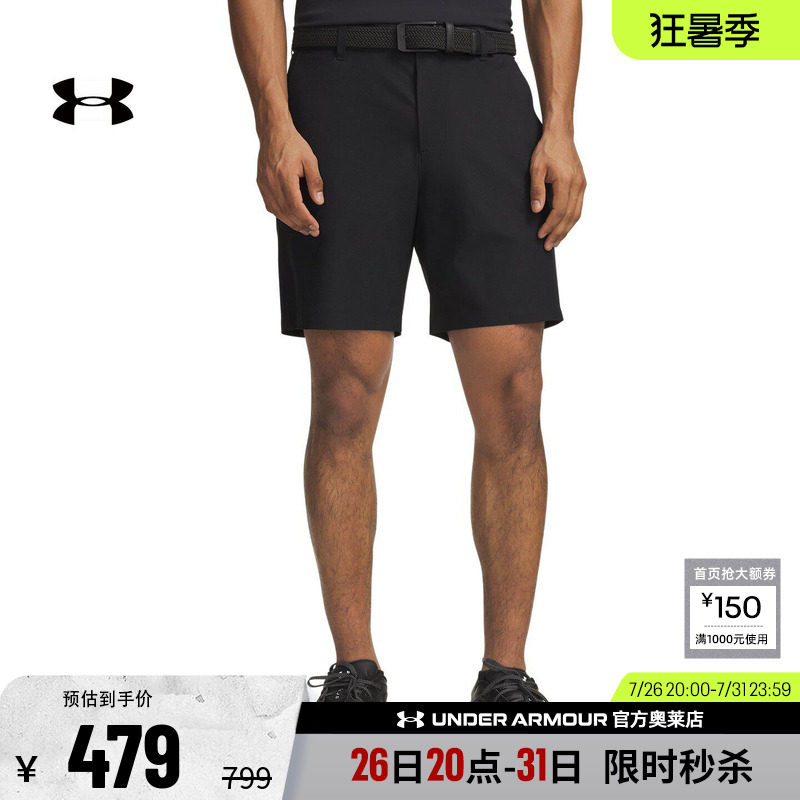 安德玛男子高尔夫短裤6012353