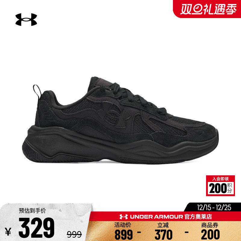 安德玛官方UA 男鞋女鞋透气轻质舒适耐磨跑步健身训练运动休闲鞋