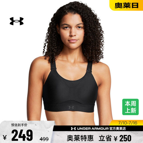 安德玛官方女子运动内衣1384112