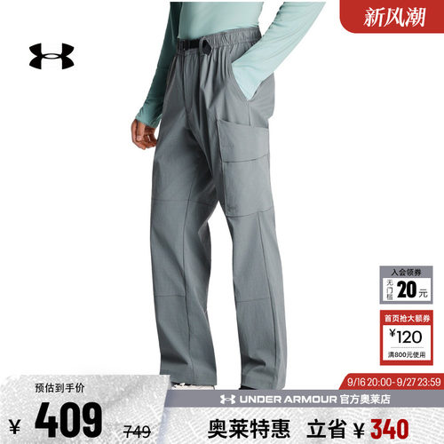 安德玛男子户外运动长裤6009581