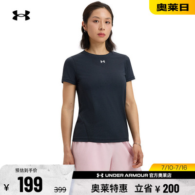 安德玛官方女子训练T恤1384406
