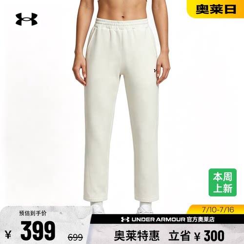 安德玛女子运动休闲长裤6014319