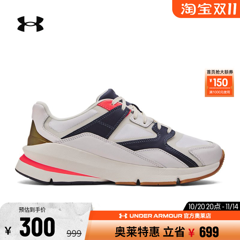 安德玛男子女子运动休闲鞋