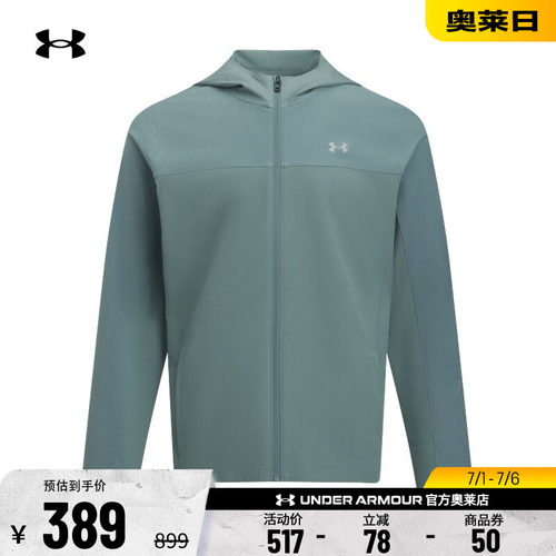 安德玛官方UA Velociti Pro Storm男轻质跑步运动夹克外套6005897