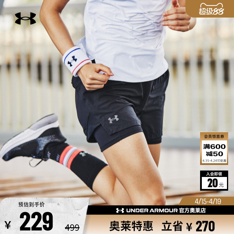 安德玛官方UA 女子裤子跑步健身训练休闲运动宽松短裤