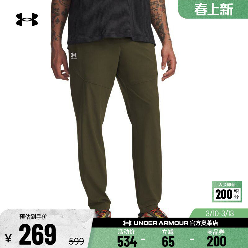 安德玛官方UA Vibe 男子运动休闲锥形收腿梭织弹性长裤1386556