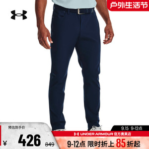 安德玛官方UA 男士裤子跑步训练健身休闲高尔夫运动长裤1370041