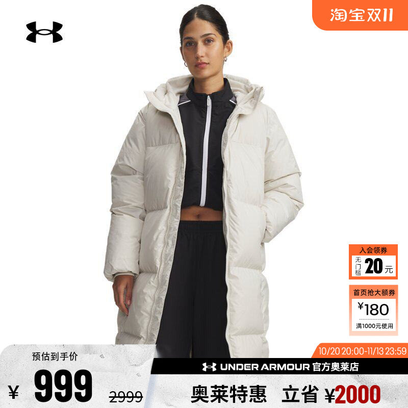 安德玛女子鸭绒羽绒服1384649