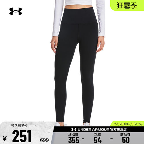 安德玛女子训练紧身裤1382528