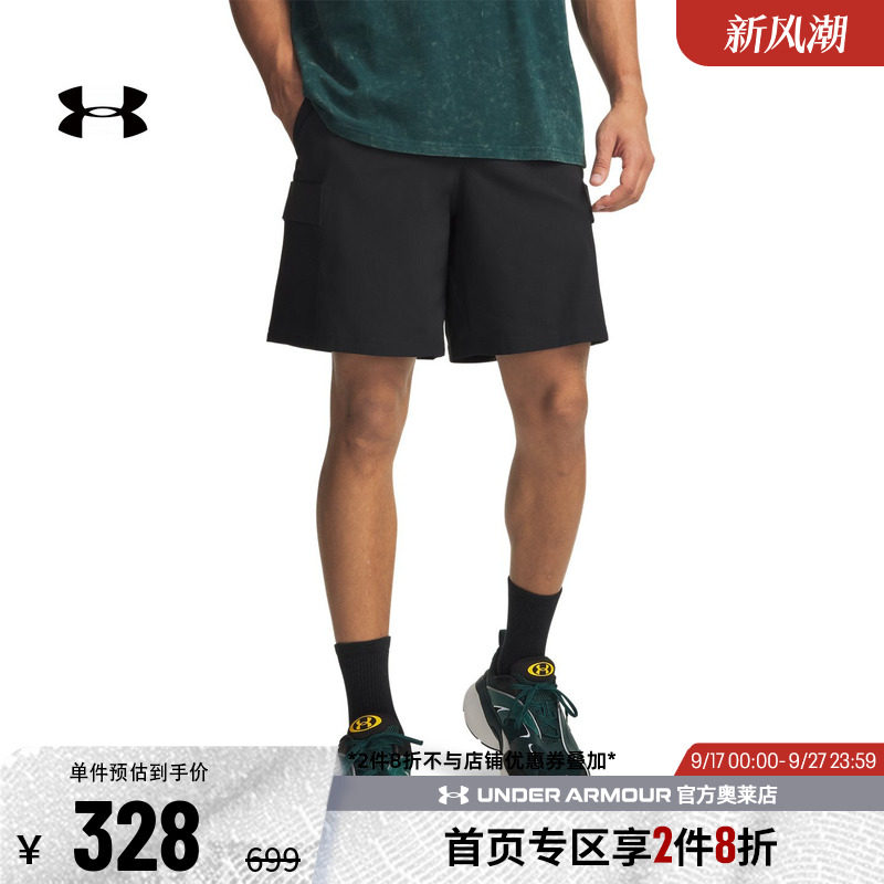 安德玛男子运动休闲短裤6009364