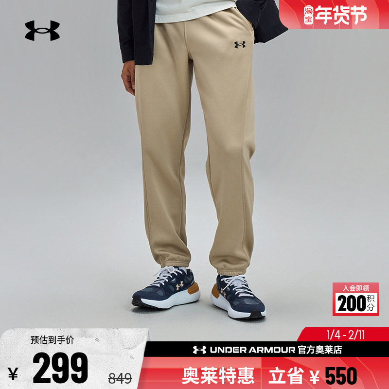 安德玛官方UA  男子运动休闲针织抓绒束脚保暖弹性长裤6001979