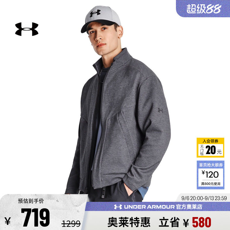 安德玛男子运动休闲外套6014263