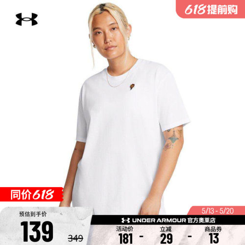 安德玛女子运动短袖T恤