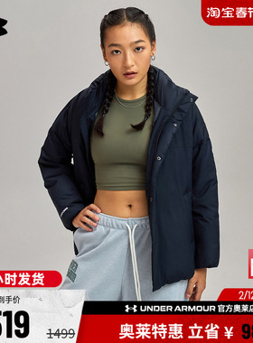 安德玛官方UA Echo 女子运动休闲健身600蓬短款鸭绒羽绒服1388429