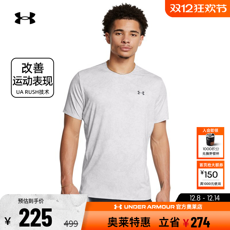 安德玛男子运动短袖T恤