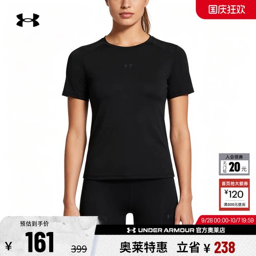 安德玛官方UA Cool Mesh女子训练健身运动短袖T恤6007555