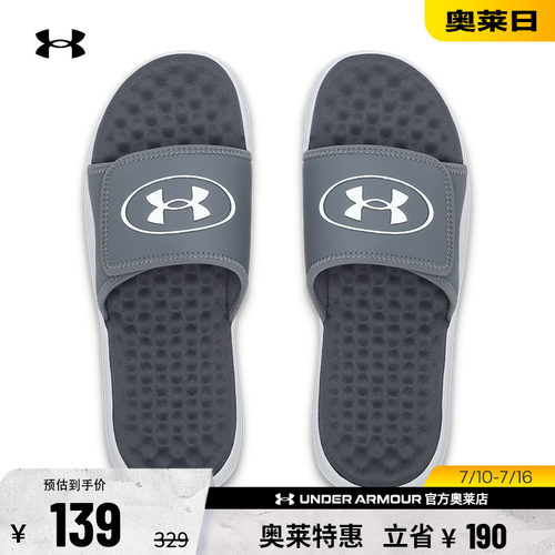 安德玛UAIgnitePro8缓震拖鞋