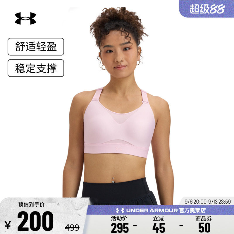 安德玛官方UA 女子透气舒适跑步健身训练瑜伽运动女内衣-高强度