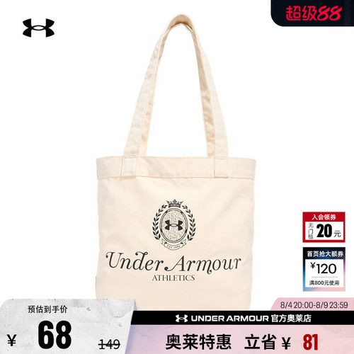 安德玛女子运动休闲托特包