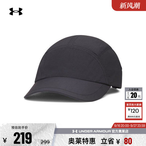 安德玛女子运动休闲帽子6009371