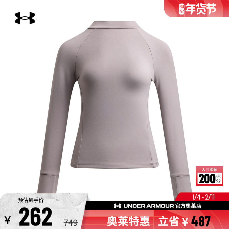 安德玛官方UA Meridian 女子训练运动弹性半高领长袖T恤1389011