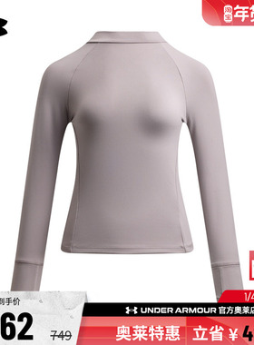 安德玛官方奥莱UA Meridian女子柔感薄绒保暖健身运动高领长袖T恤