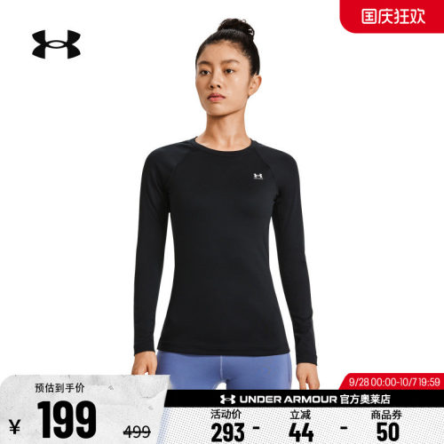 安德玛官方女子训练长袖1368701