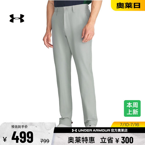 安德玛男子高尔夫长裤1364410