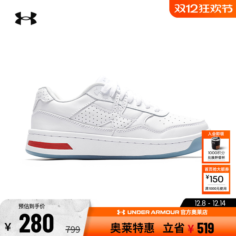 安德玛女子运动休闲板鞋